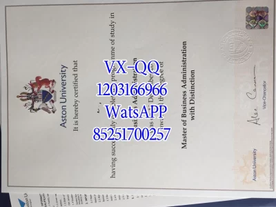 Aston University Diploma