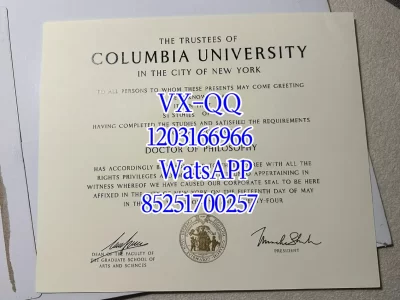Columbia University Diploma
