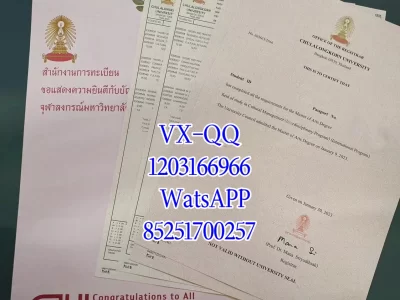 Thai University