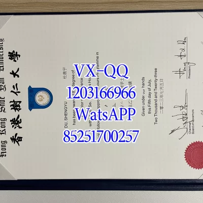 Hong Kong Shue Yan University Diploma Transcript: Complete Official Guide for Students & Alumni