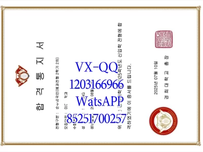 Diploma from Jianguo University