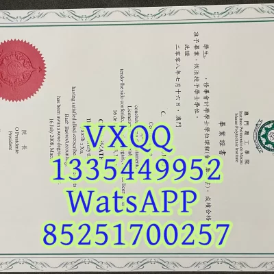 Macao Polytechnic University 2026: Rankings, Degree Programs, and Admission Guide