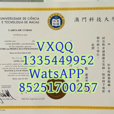 Macau University of Science and Technology Transcript and Degree Certificate: A Complete Guide