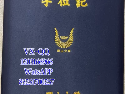 Diploma from Okayama University, Japan