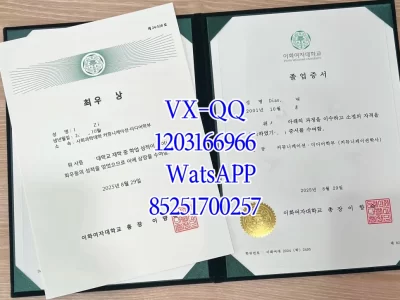 Diploma from Pear Blossom Women's University