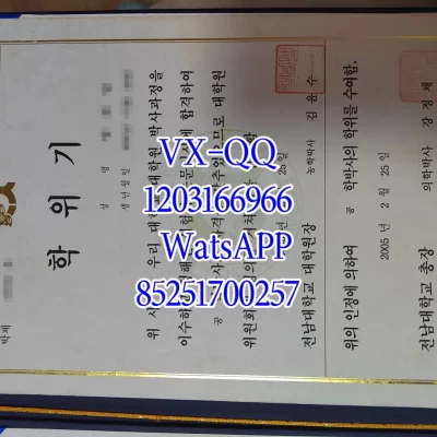 Kyungnam University Degree: Verification & Employment Guide