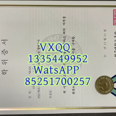 Cheongju University Diploma: Complete Guide to Degree Certificates 2026