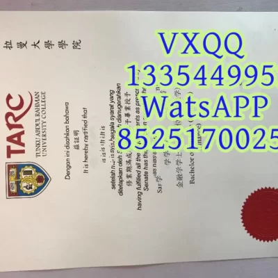 UTAR Degree: Recognition, Programs, Entry Requirements & Career Prospects