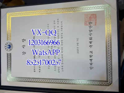 Diploma from Renhe University