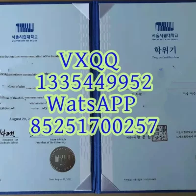 University of Seoul Diploma: Complete Guide to UOS Degree & Graduation 2026