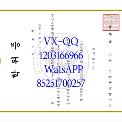 Sookmyung Women’s University Diploma, Transcript & Official Degree Guide