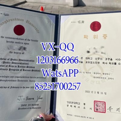 Korean Sungkyunkwan University Graduation Diploma: 2026 Guide