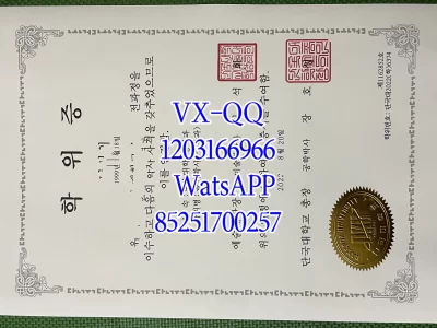 Diploma from Tan Guo University