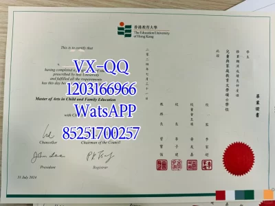 Diploma from The Education University of Hong Kong