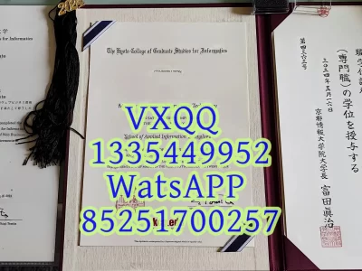 Diploma from Tokyo University of Science
