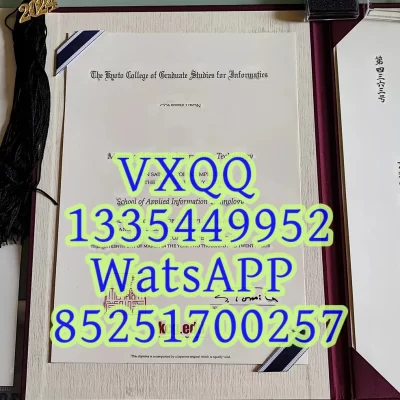 Tokyo University of Science Degree Certificate Completion Certificate Official Guide