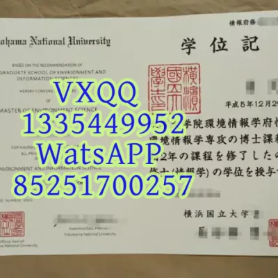 Yokohama City University Location and Admission Requirements