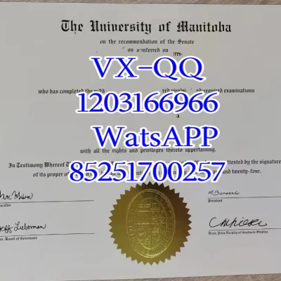 University of Manitoba Surrounding Living & Diploma Full Value Guide 2026
