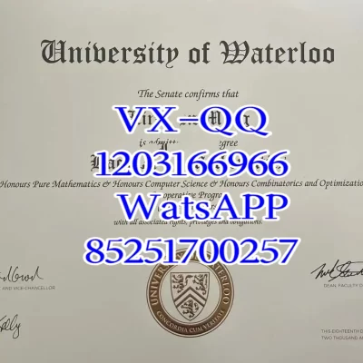 University of Waterloo Computer Science: Program, Diploma Value & UofT/UBC Comparison 2026
