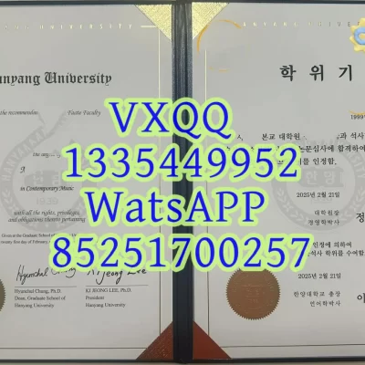 Hanyang University: Ranking, Programs, Diploma & Admission Guide 2026