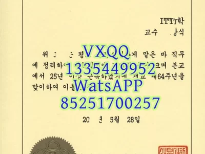 Hanyang Women's University Diploma