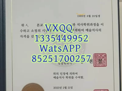 Hanyang Women's University Diploma