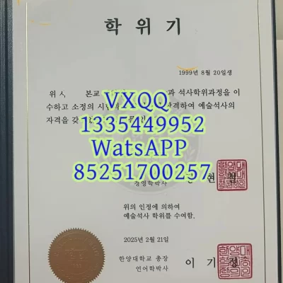 Hanyang Women’s University Diploma: Complete Degree Guide 2026