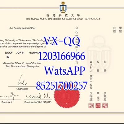 Hong Kong Polytechnic University: Graduation Certificate, Transcript, Courses, Admissions, and Campus Life