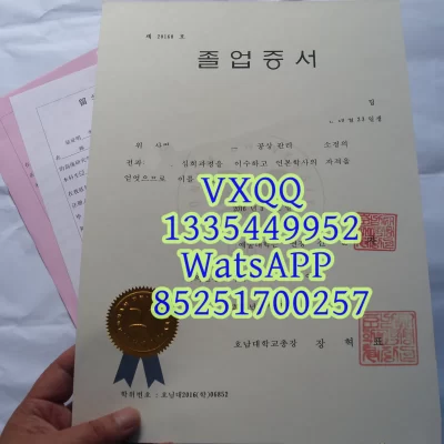 Hunan University Diploma: Complete Guide to Degree Certificates 2026