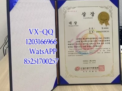 Integrity Women's University Diploma