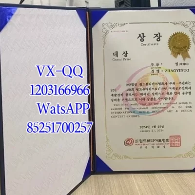 Integrity Women’s University Diploma