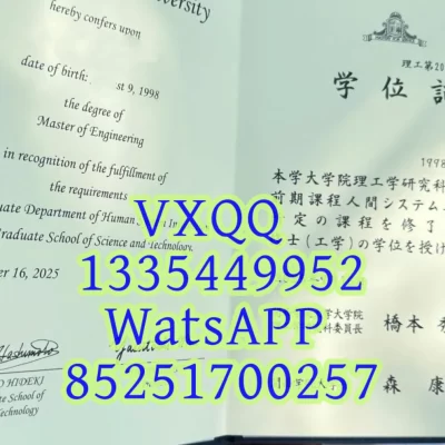 Kwansei Gakuin University Degree Certificate | Official Guide