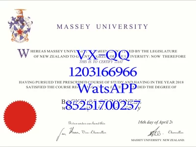 Messi University Diploma