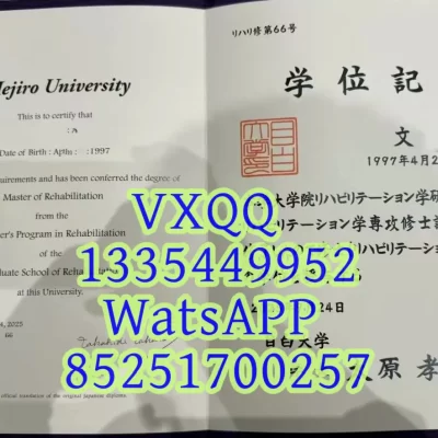 Ochanomizu University News 2026 | Latest Updates, Programs & Events