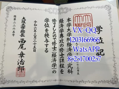 Osaka Degree Certificate Diploma