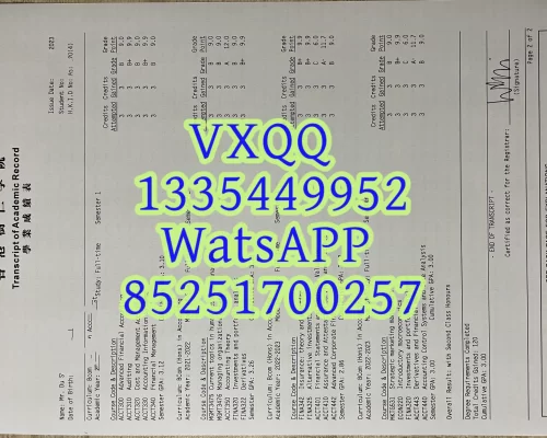 Transcript of Hong Kong Shue Yan University