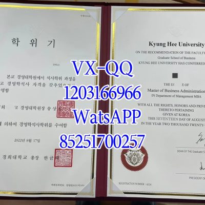 Kyung Hee University Degree Certificate: Complete 2026 Guide