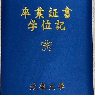 Kyushu University vs. University of Tsukuba: Programs, Admissions & How to Choose
