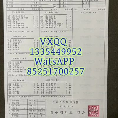 Korea University Diploma & Degree Certificate: Official Issuance Guide