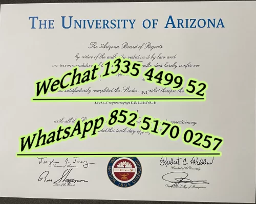 Arizona University Diploma
