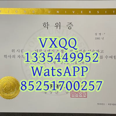 Diploma and Degree Certificate from Shuntianxiang University, South Korea