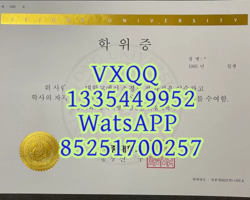 Diploma and Degree Certificate from Shuntianxiang University, South Korea
