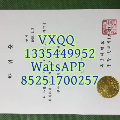 Diploma and Degree Certificate from Dongguk University, South Korea