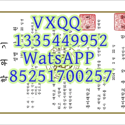 Diploma from Dong-A University in South Korea
