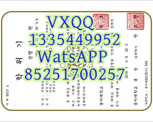 Diploma from East Asian University