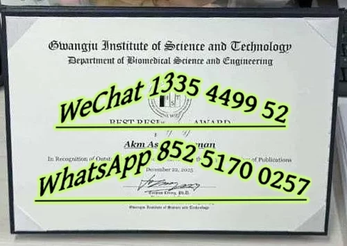 Diploma from Gwangju University