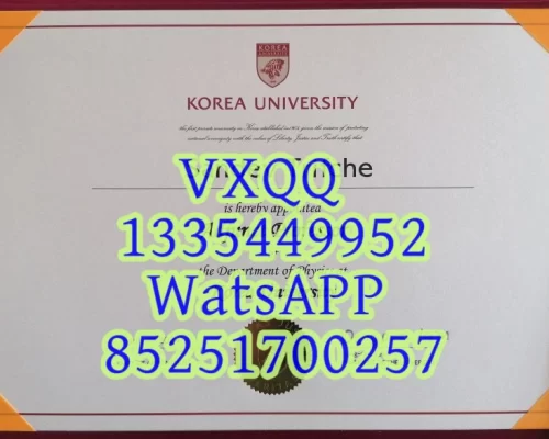 Diploma from Hanrui University in South Korea