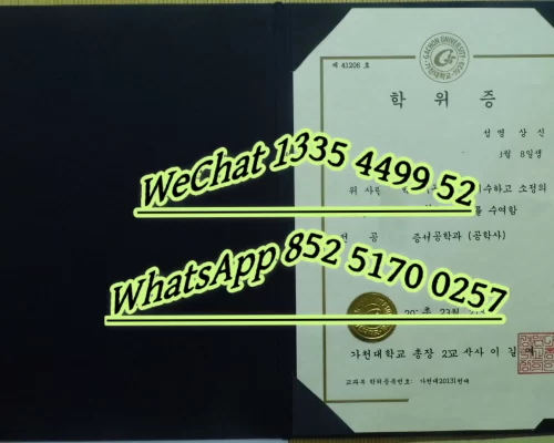 Diploma from Jiaquan University, South Korea
