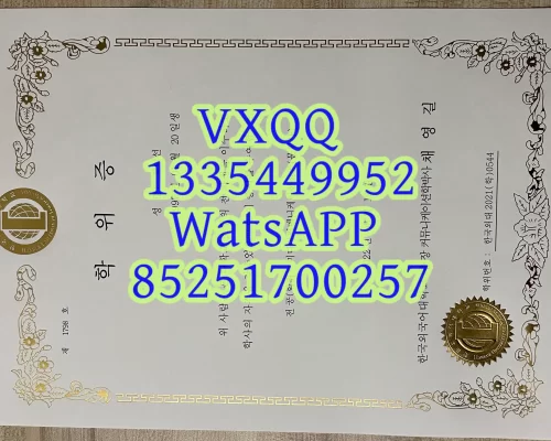 Diploma from Korea University of Foreign Studies