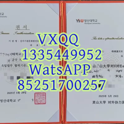 Diploma from Lingshan University, South Korea